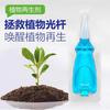 Agente de Regeneración de Plantas Líquido Resurrección Flor Planta Verde Planta en Maceta Universal Barra de Luz Amarilla Árbol de la Fortuna Suculenta Solución Nutritiva para el Crecimiento