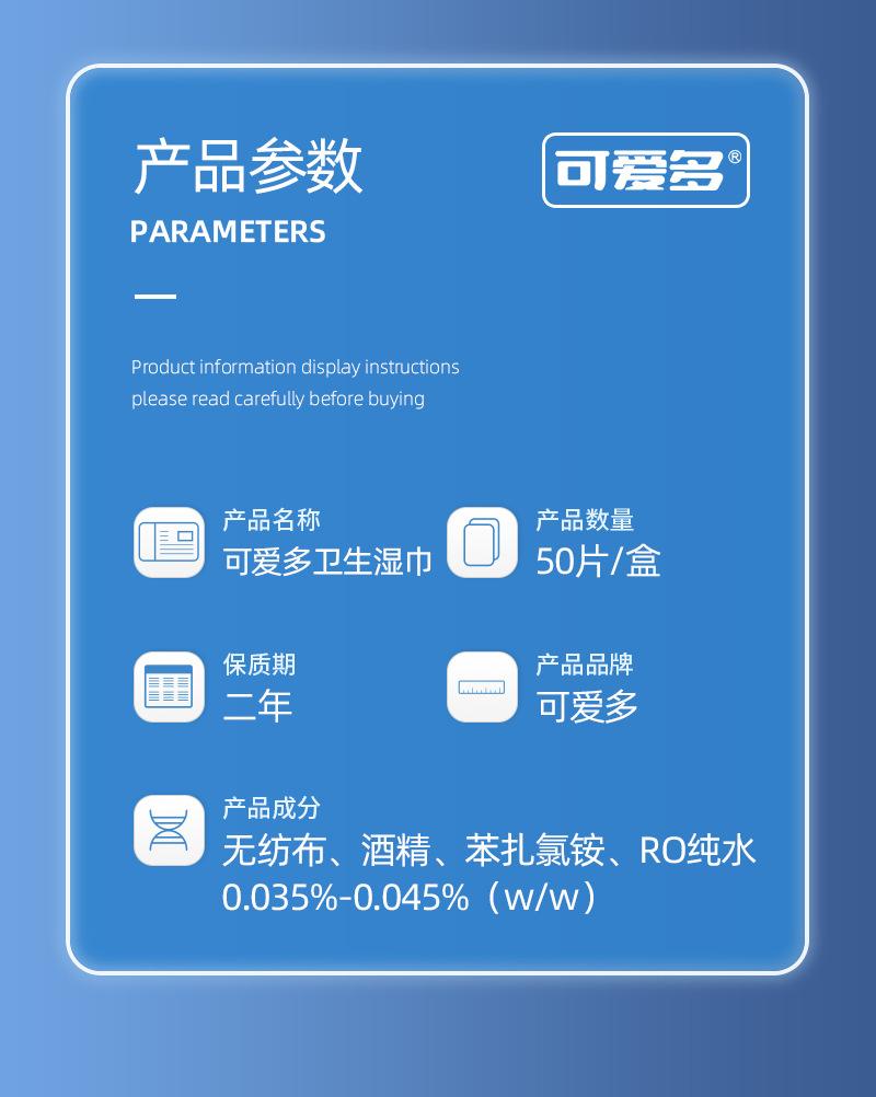 支付宝详情 (2)