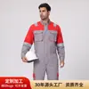 Monos de trabajo ignífugos antiestáticos de color block para exportación transfronteriza para reparaciones mecánicas, ropa de protección reflectante anti-arco para hombre