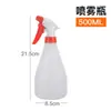 Frasco Spray para Limpeza Doméstica 500ml Frasco Spray de Álcool para Desinfecção 700ml Frasco Spray Resistente a Ácidos e Alcalis