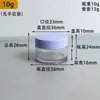 Spot 5G-300G Botella de Crema Facial Serie Pet Pared Gruesa Botella Transparente para Mascarilla Boca Ancha Mascarilla para Ojos Sub-Botella de Cosméticos