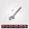 Herramienta de llave ajustable colección completa llave ajustable multifuncional llave grande de apertura pequeña llave ajustable placa mango ligero mango de placa de acero
