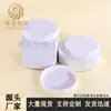 Em estoque Plástico 81 dentes Branco Tampa de Boca Larga Pote de Creme para Skincare de Alta Qualidade Tampa de Rosca de Boca Larga Grande Capacidade