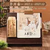 Calendário de mesa de madeira estilo chinês 2027, ornamento de calendário requintado para mesas de escritório, presentes empresariais e corporativos, calendário de mesa personalizado com ilustrações