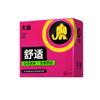 Gama Completa de Condones 003 Ultra-Delgados Sexy con Hilos Condones Orgásmicos para Mujeres, Condones Súper Lubricados, Productos para Adultos