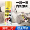 Agente de Revestimento e Polimento para Interior de Carro, Agente de Cuidado para Bancos de Couro Genuíno, Cera para Painel, Agente de Manutenção para Plástico do Painel