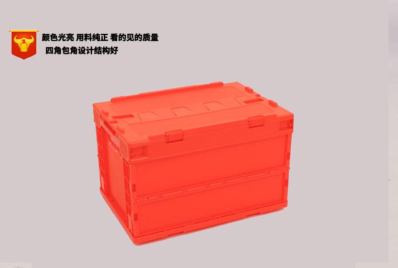 530-340可折叠塑胶周转箱 橙色塑料折叠箱户外