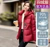 Chaqueta de Plumas de Ganso Blanco 90% Genuina de Gama Alta para Mujer 2026 Invierno Nueva Llegada con Capucha Engrosada Cálida Ropa Exterior Corta