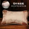 Almohada de Verano, Almohada con Alfombrilla Refrigerante, Almohada Refrigerante para Adultos, Almohada de Verano de Seda Helada Fresca, Almohada de Bambú Mahjong de Hojas de Té para Estudiantes, Para Una Persona