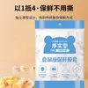 Plástico Filme Descartável Cozinha Geladeira Sobras Tampa de Pote Bolsa Selante Elástica Espessada Grau Alimentício