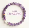 Pulsera de Amatista Estilo Chino Mismo Estilo que la Montaña Putuo para Mujer Ágata Blanca Nueve Loto Morado Cuentas de Fuego Suerte Pulsera Regalo