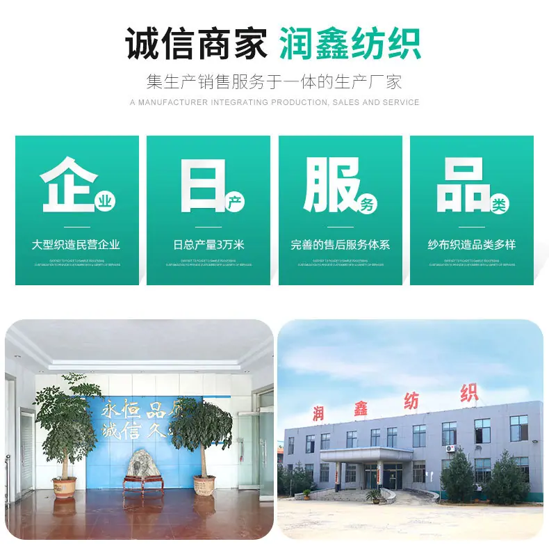 纱布坯布_16.jpg