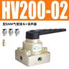 Válvula Rotativa Manual Neumática Hv-02-03-04 Control de Cilindro Interruptor Inversor Válvula Manual Hv200-02B/D Válvula de Palanca Manual