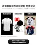 Camisa de Baseball Estilo Americano Transfronteiriça Masculina Manga Curta Marca Tendência Cardigan Moletom Estampado Digital Respirável Secagem Rápida Camisa Amazon