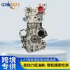 Compatible with the new Geely JLH-3G15TD engine for Bin Yue, Xing Yue, Borui, Lynk & Co, and Boyue 1.5T engines