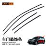 Aplicable a Honda CRV07-11 tira embellecedora de puerta 72465-SWA-A01