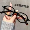 Gafas de Lectura Ovaladas de Montura Gruesa Versátiles de Alta Moda 2025 para Mujer, Apariencia Juvenil, Bloqueo de Luz Azul, Gafas de Lectura de Alta Definición con Envío Gratis