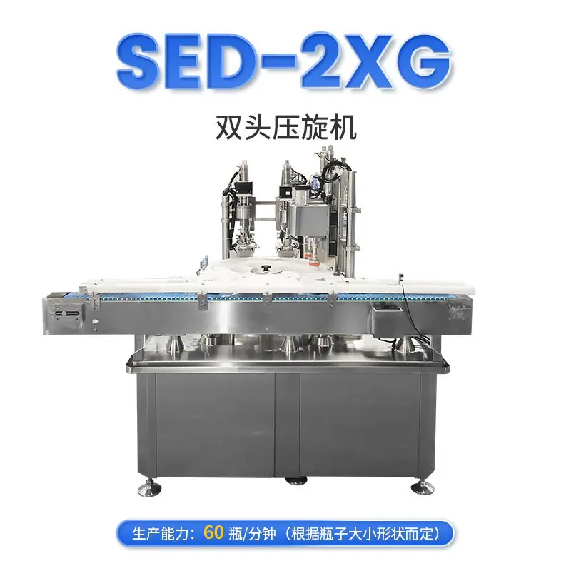 SED-2XG (1)