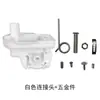 Adequado para Acessórios de Ventilador Elétrico Suporte Conector para Ventilador de Chão de Parede Cotovelo Conector Sky Bridge Pescoço Branco Branco