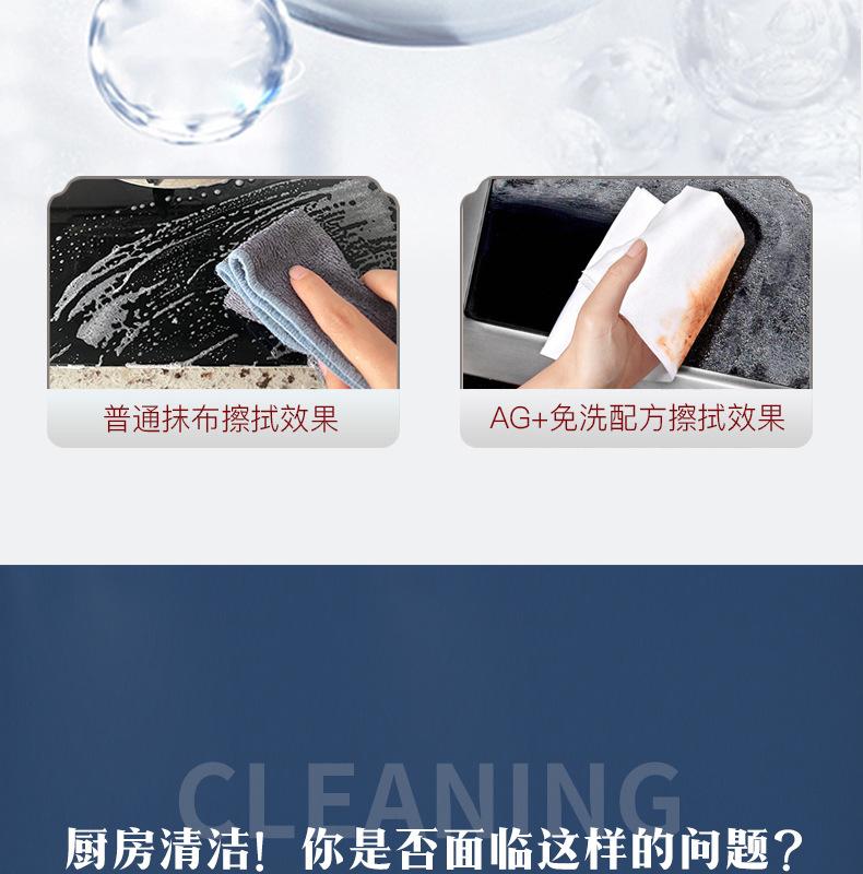 详情页_04