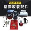 Montacargas Semieléctrico Tianyuan Transpaleta Hidráulica Manual Accesorios Piezas Montacargas Elevador Accesorios de Mantenimiento Transpaleta