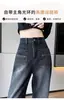 Calça jeans feminina preta e cinza de perna larga, nova coleção outono/inverno 2025, cintura alta, caimento solto, silhueta slim, pantalona, comprimento até o chão
