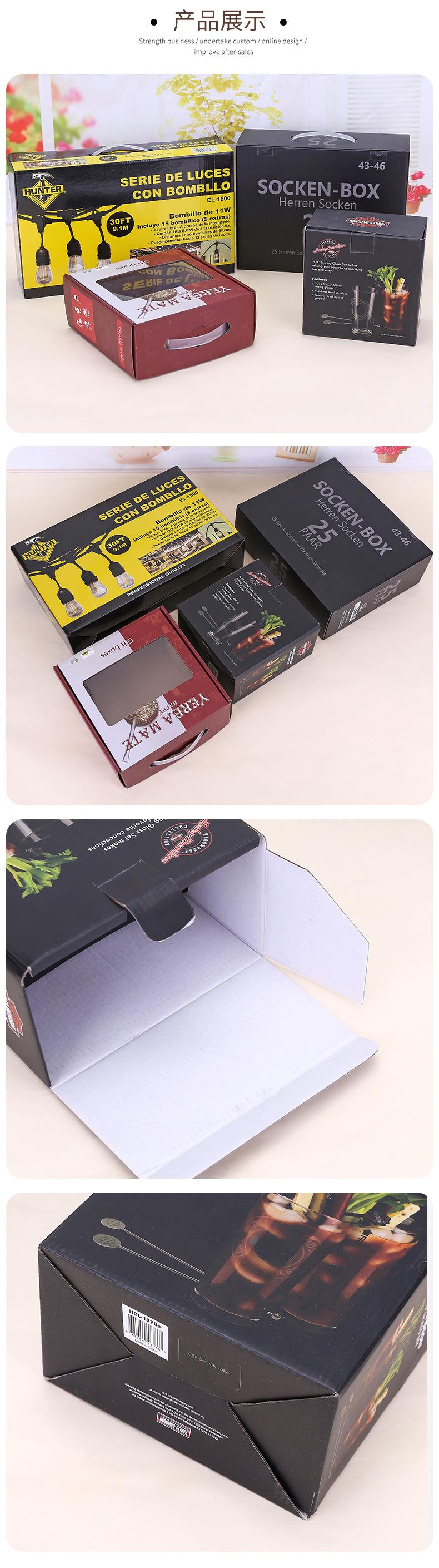 柏彩定制包装盒_09