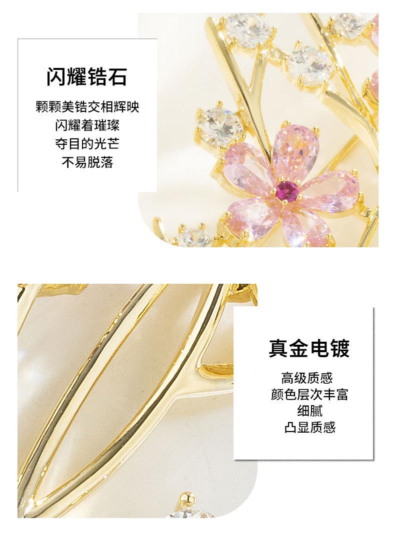 详情页_10.jpg