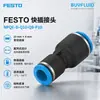 Conector Rápido FESTO NPQE-D-Q10-Q8-P10 Conector de Tubería Industrial Original Genuino En Stock