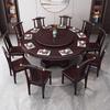 Nova mesa de jantar de madeira maciça estilo chinês e cadeira combinadas para uso doméstico, grande mesa original com mesa giratória, fogão de indução, mesa de jantar redonda para hotel