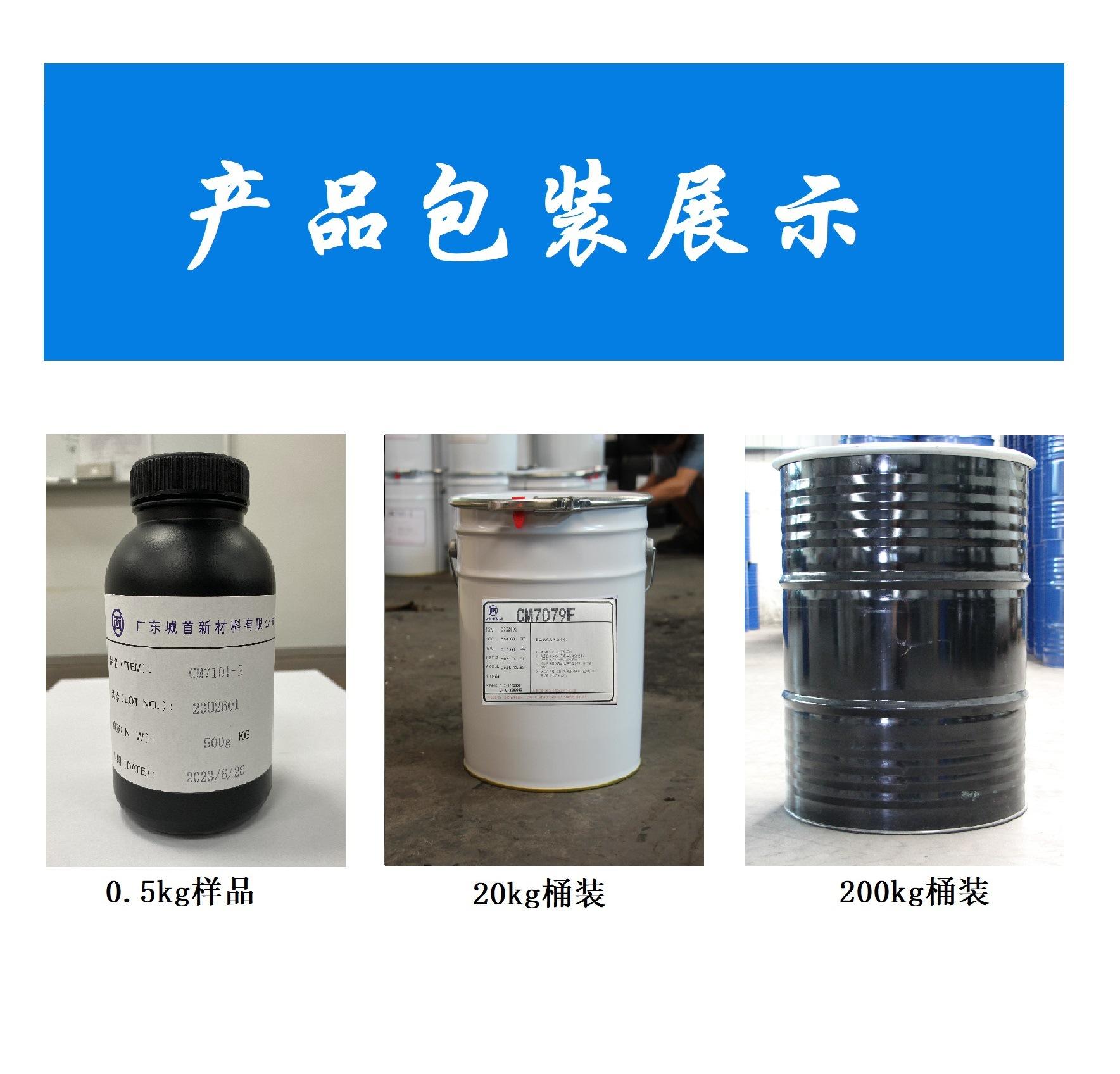 城首包装展示