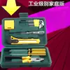 Juego de Herramientas de 7 Piezas Caja de Herramientas para el Hogar Multifuncional Enciclopedia de Reparación de Ferretería Set Completo para Electricista del Hogar Combinación Coche