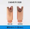 Suministros del Fabricante Puntas de Soldadura Láser, Cabezales de Soldadura Láser, Puntas de Soldadura, Puntas de Soldadura Láser Weiye