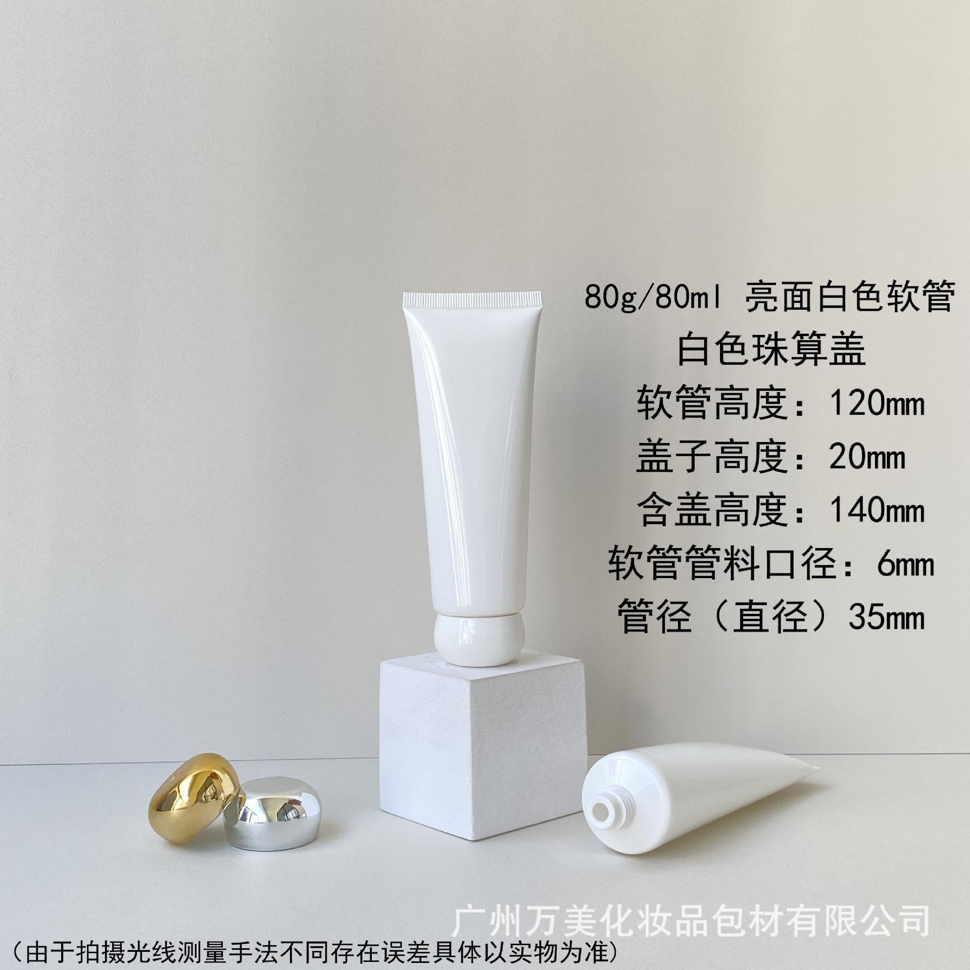 7 白色珠算盖.jpg