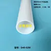 Iluminación decorativa de tubo arcoíris luminoso de doble capa de superficie completa de 40 tubos, tubo de luz de píxeles, accesorios de iluminación completos