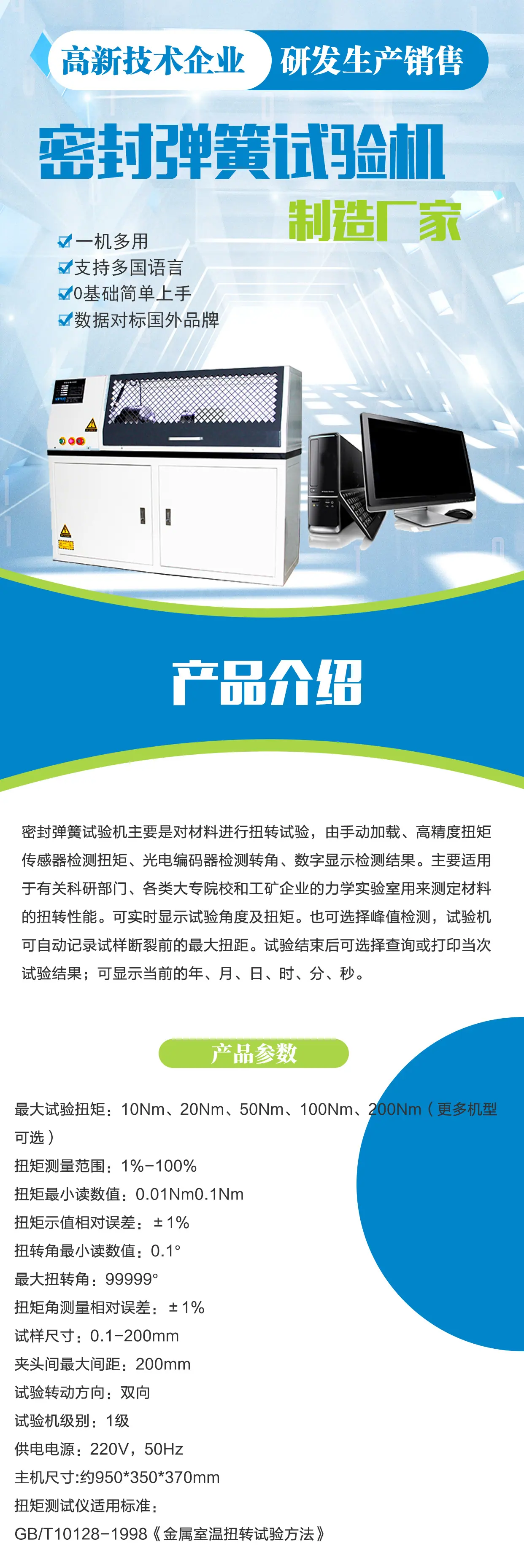 密封弹簧详情页-产品.jpg