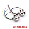 1503 Modelo Mini Avión Motor sin Escobillas Motor de Drone 3800KV 2S 7.4V A/B Accesorios de Hélice