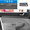 Aplicável a 09-14 Skoda Ming Rui antigo modificação interior filme decorativo de fibra de carbono adesivos suplemento grátis quebrado