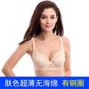 Sujetador ultrafino de verano con encaje sexy y copa moldeada, push-up, pecho grande, talla grande, ropa interior sin esponja