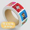 Wang Wang Team Rescate Rollo de Pegatinas DIY Pegatina de Dibujos Animados Cinta para Cuenta de Mano Linda para Niños Pegatina de Sellado Pegatina de Recompensa para Niños