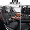 20-24 Changan CS75PLUS cojín de asiento de coche de verano funda de asiento especial de segunda y tercera generación funda de asiento integral para las cuatro estaciones