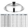 Tapa de olla de acero inoxidable, tapa para wok doméstico de 30-40 cm, tapa combinada para wok, tapa universal no magnética, tapa de vidrio