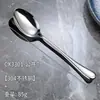 Juego de Cubiertos de Acero Inoxidable 304 con Mangos Pulidos, Cucharas Públicas de Alta Gama, Exquisitos Cubiertos de Hotel, Cucharitas de Café, Cuchillos y Tenedores para Bistec de Restaurante