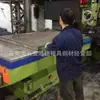 Acero Knout de Carbono A3 45 # Tablero de Acabado Se Puede Procesar con Mano de Obra y Materiales Incluidos