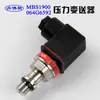 Danfoss danfoss MBS1900 sensor transmissor de pressão 064G6592 danfoss-1-3bar