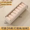 Caja de Almacenamiento Visible de Algodón y Lino Estilo Japonés, Caja Plegable Tipo Cajón para Ropa y Pantalones del Hogar Venta al por Mayor