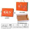 Caixa de embalagem Xiangshan beleza vermelha caixa de presente caixa vazia alta qualidade bronzagem 5kg 10kg cítricos caixa de papelão universal atacado