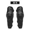 Protectores de Verano para Motocicleta A prueba de Viento Rodilleras para Montar a Campo Traviesa Pierna Caballero Anticaída Equipo Armadura Completa Todas las Estaciones Universal