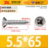 Tornillos Autorroscantes avellanados Din 7982m Acero Inoxidable 304 En Stock Dl Daliqiang Personalizado Estándar Alemán