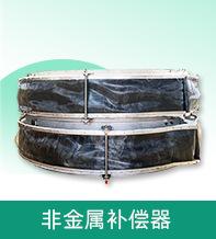 关联产品巩义阿里6.jpg